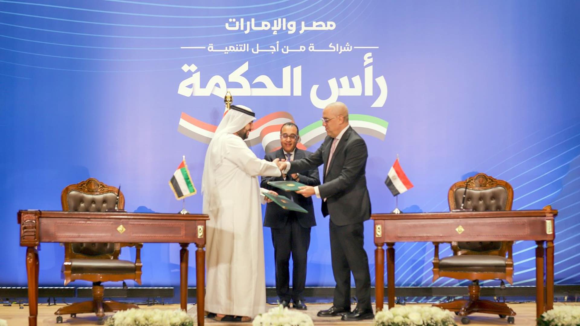 Egypt and UAE forge 0 billion investment partnership